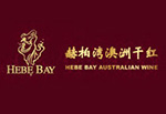 赫柏湾干红