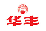 华丰