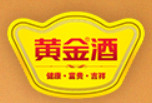 黄金酒