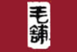 毛铺