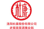 杜康老窖原浆酒