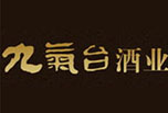 九气台酒