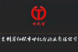 世纪台酒