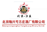 百年隆兴号