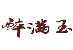 醉满玉酒