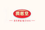 润惠堂