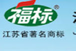 福标