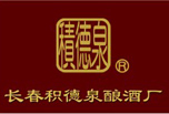 积德泉