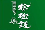 榆树钱酒