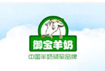 御宝羊奶