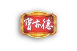 宝亦德