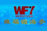 维福源
