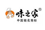 味之家