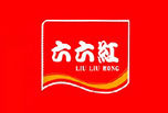 六六红