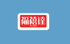 福禧达