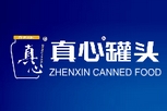 真心罐头