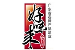 好味来