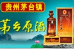 茅台原酒