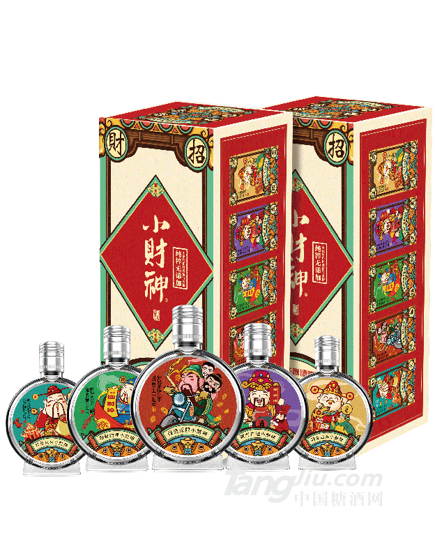 小财神财文化小酒外包装效果图