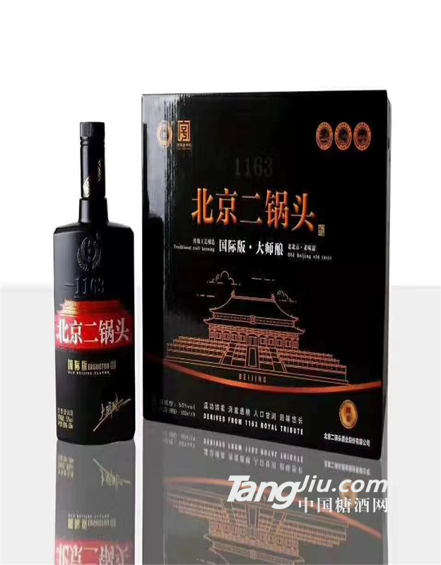 永丰二锅头黑瓶