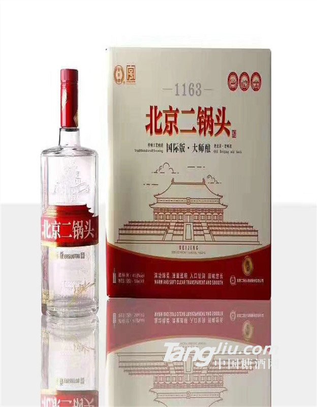 永丰二锅头白瓶