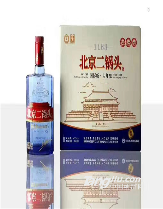 永丰二锅头蓝瓶