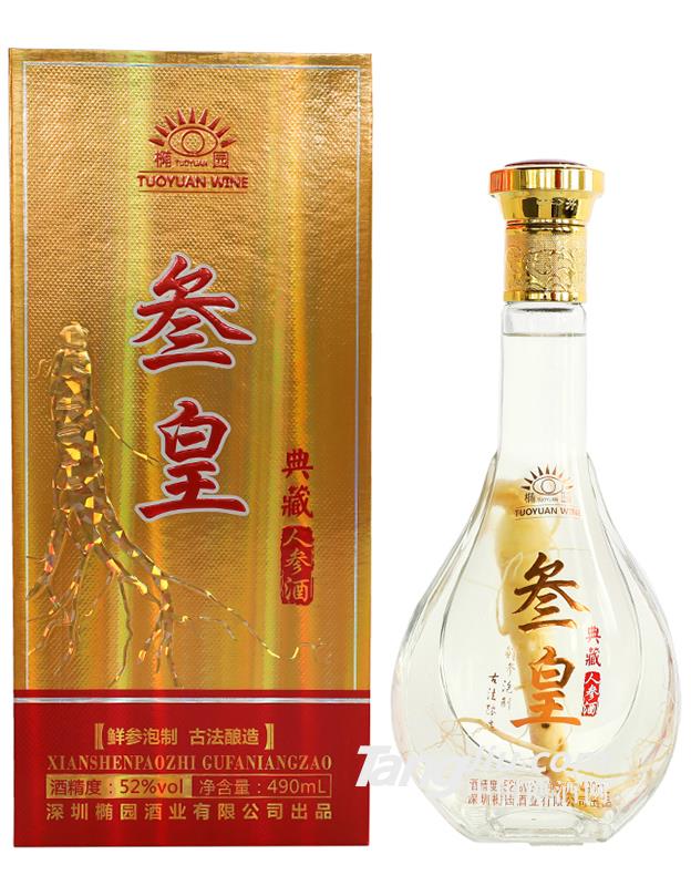 52°椭园叁皇典藏人参酒490ml