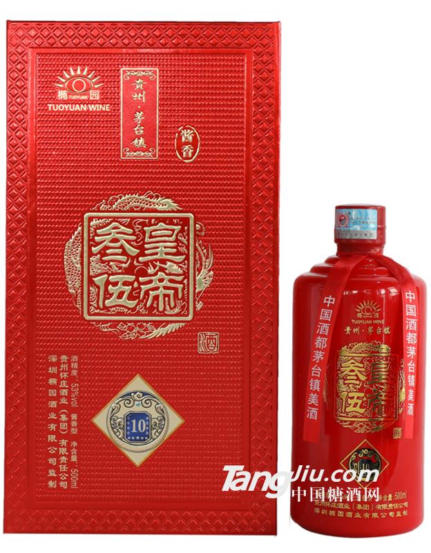 53°椭园叁皇伍帝人参酒500ml