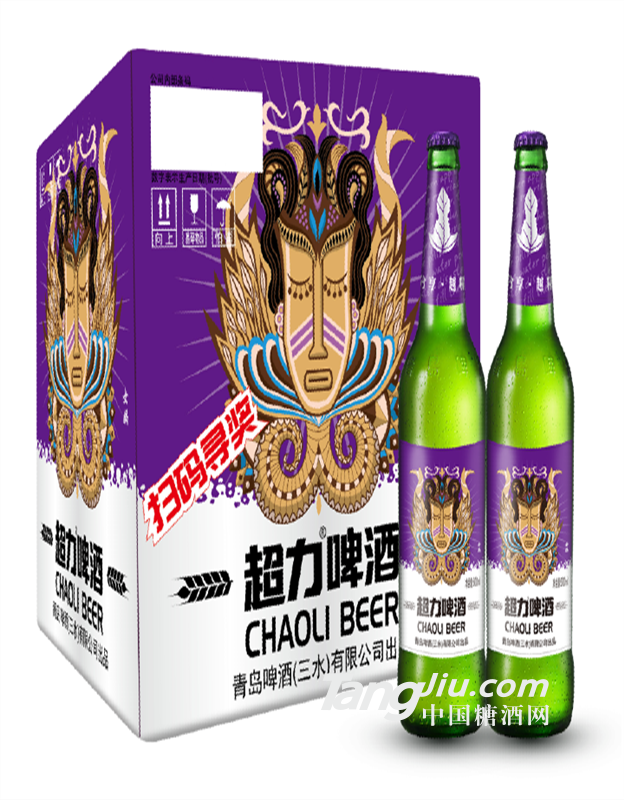 超力啤酒600ml女娲版