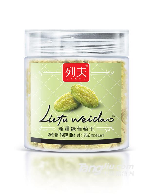 列夫新疆绿葡萄干190g