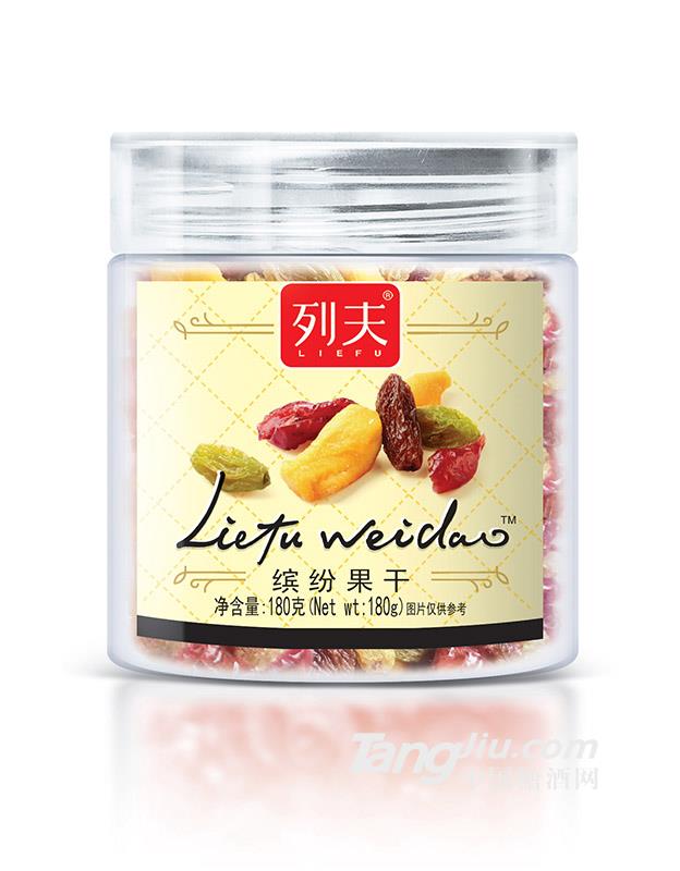 列夫缤纷果干180g