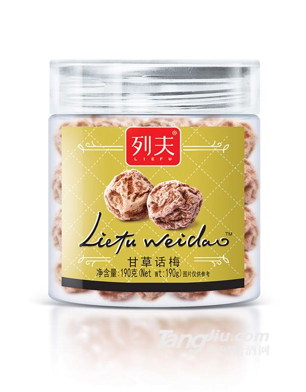 列夫甘草话梅190g