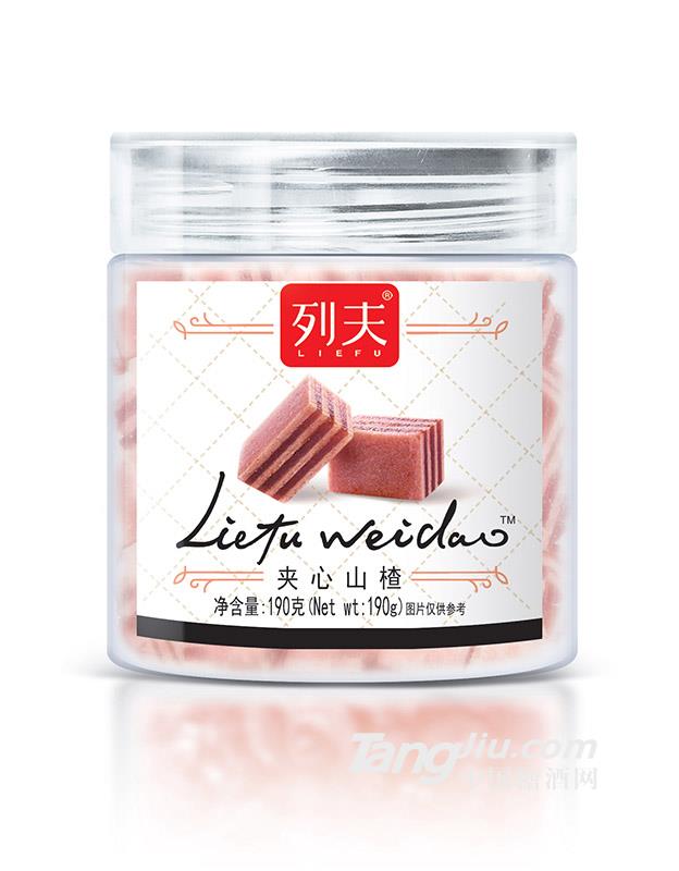 列夫夹心山楂190g