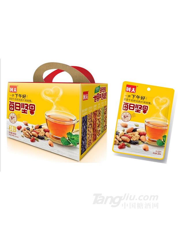 每日坚果30天装下午版礼盒(20克×30包)