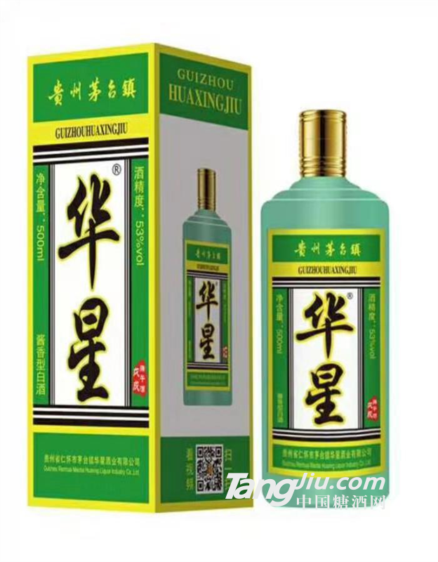 华星端午酒