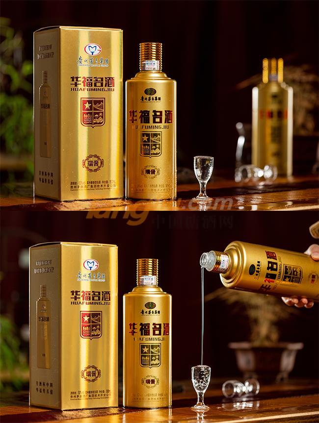 华福名酒-.jpg