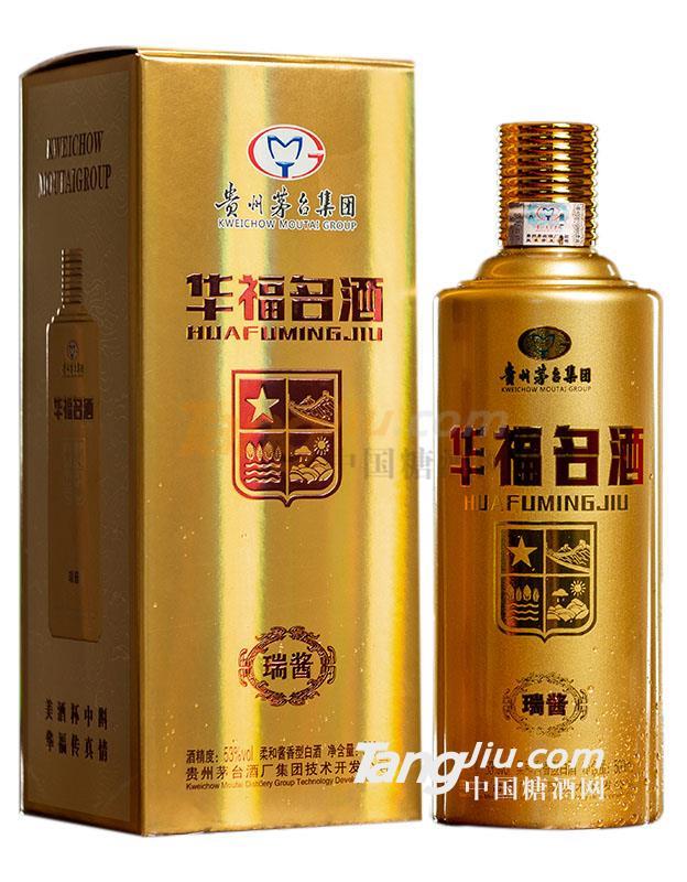 华福名酒5.jpg
