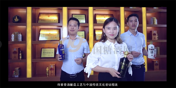 华福名酒12.png