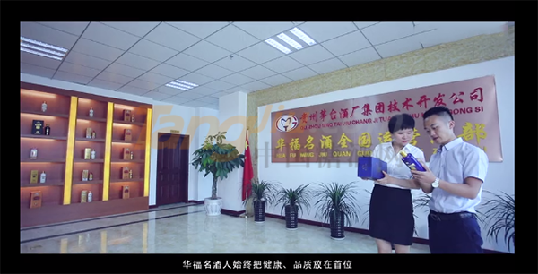华福名酒11.png