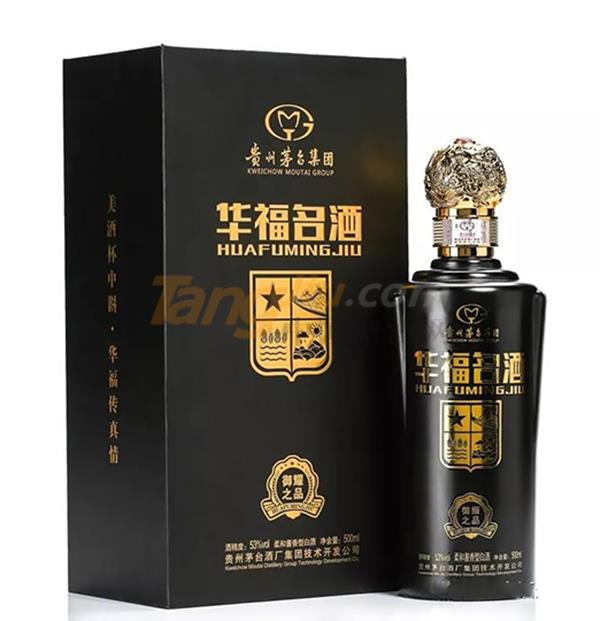 华福名酒15.jpg
