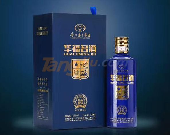 华福名酒1.png