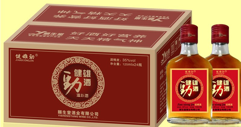 健雄劲酒125ml
