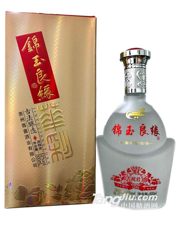 52°锦玉良缘婚庆酒-500ml