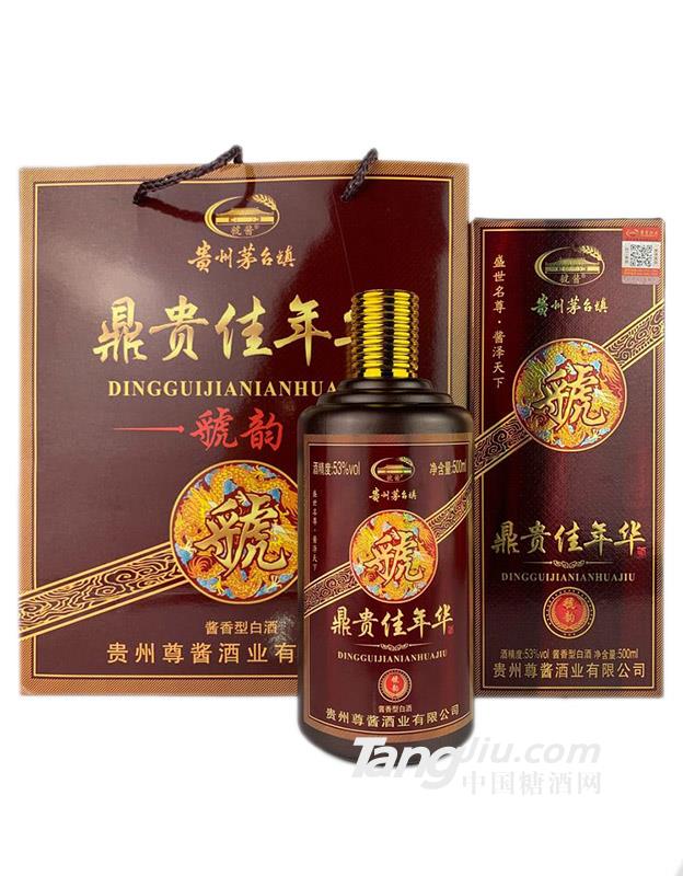 53°鼎贵佳年华（专利新品）-500ml