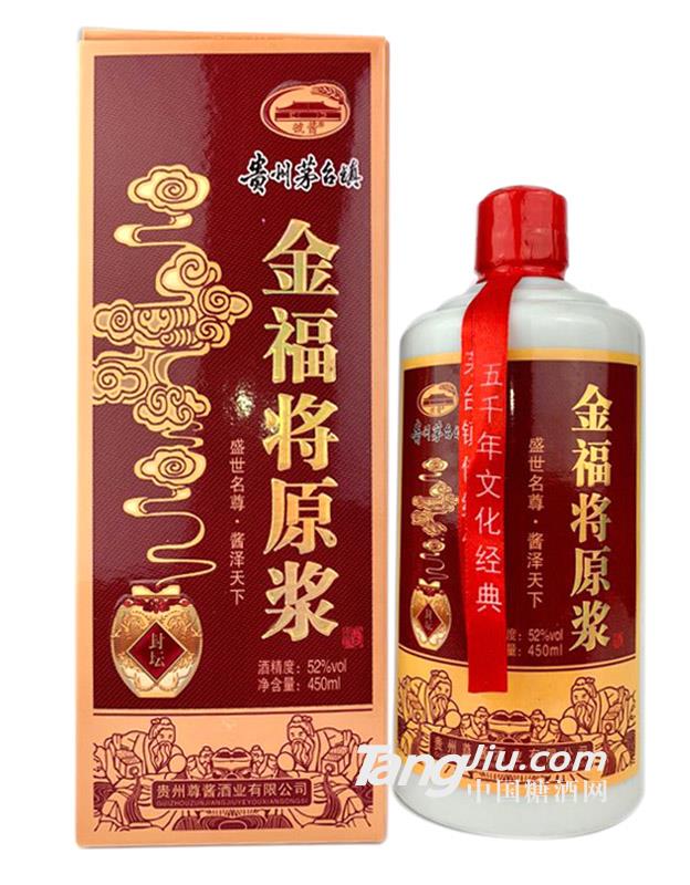 52°金福将原浆酒浓香型-450ml