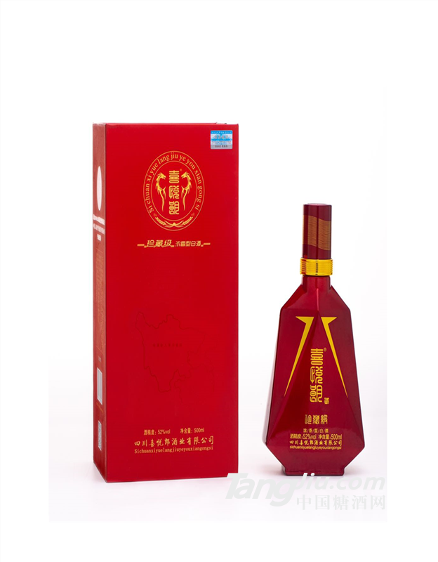 喜悦朗酒珍藏