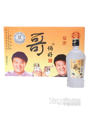 哥俩好酒·精品