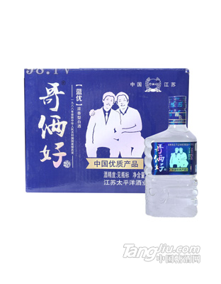 哥俩好酒·蓝优