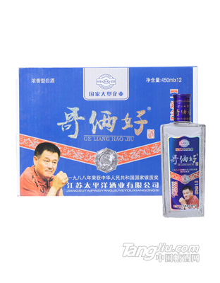 哥俩好酒·一锭金K3