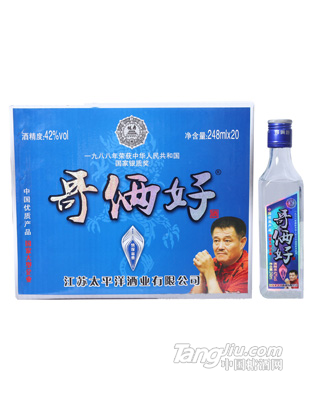 哥俩好酒·情深意重